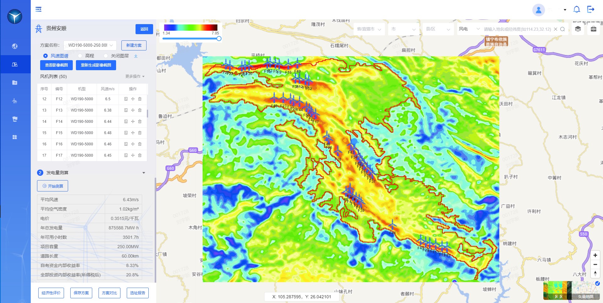 PG电子·仿照器(试玩游戏)官方网站