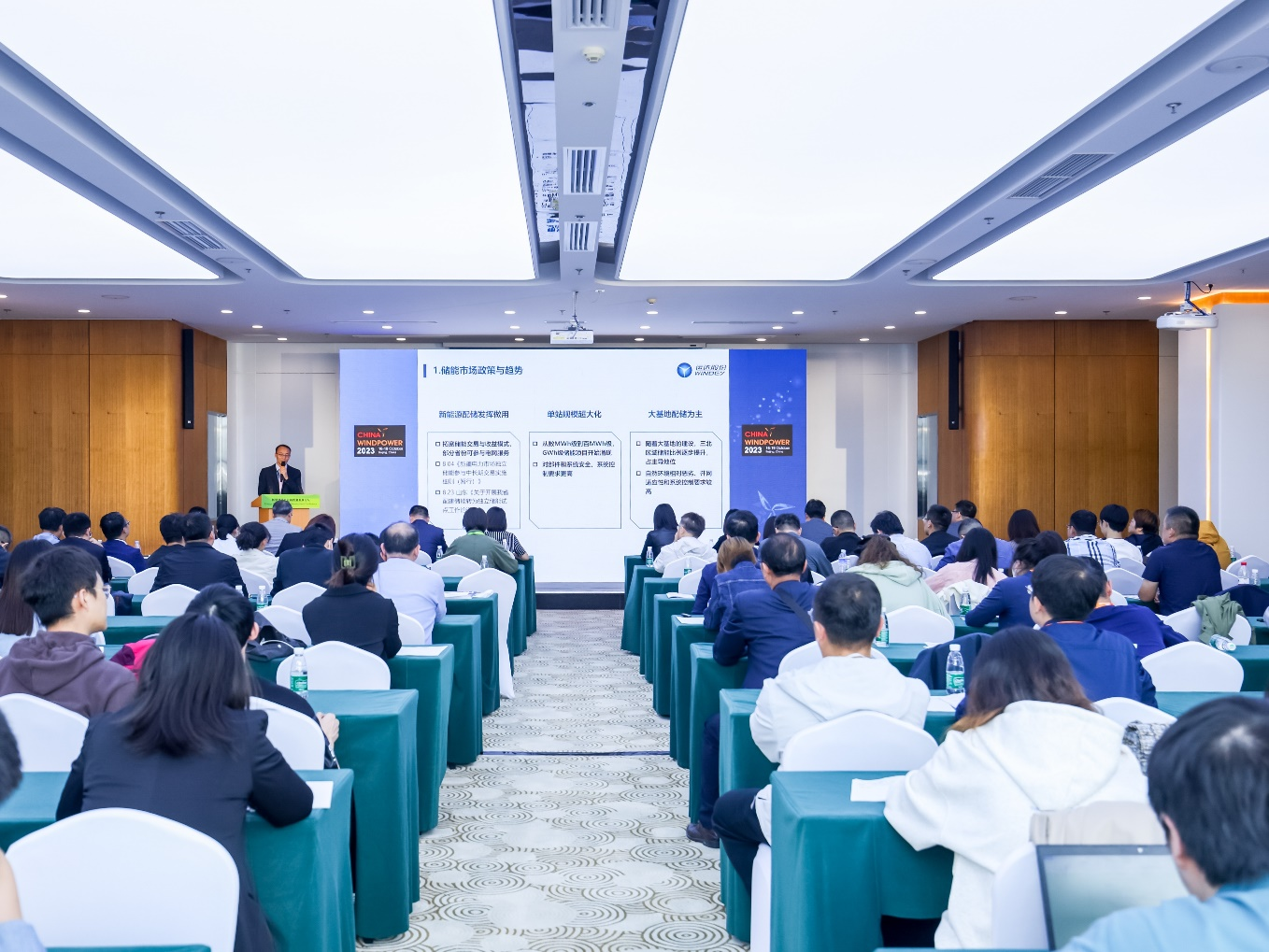 【CWP看点快&ldquo;达&rdquo;】乘势新生 零碳将来 &mdash;&mdash;PG电子储能产品和解决规划创新实际吸睛无数