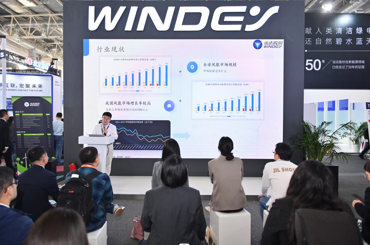 【CWP看点快&ldquo;达&rdquo;】&ldquo;运风、驭能&rdquo;平台正式颁布 &mdash;&mdash;PG电子股份开启风电设计新时期