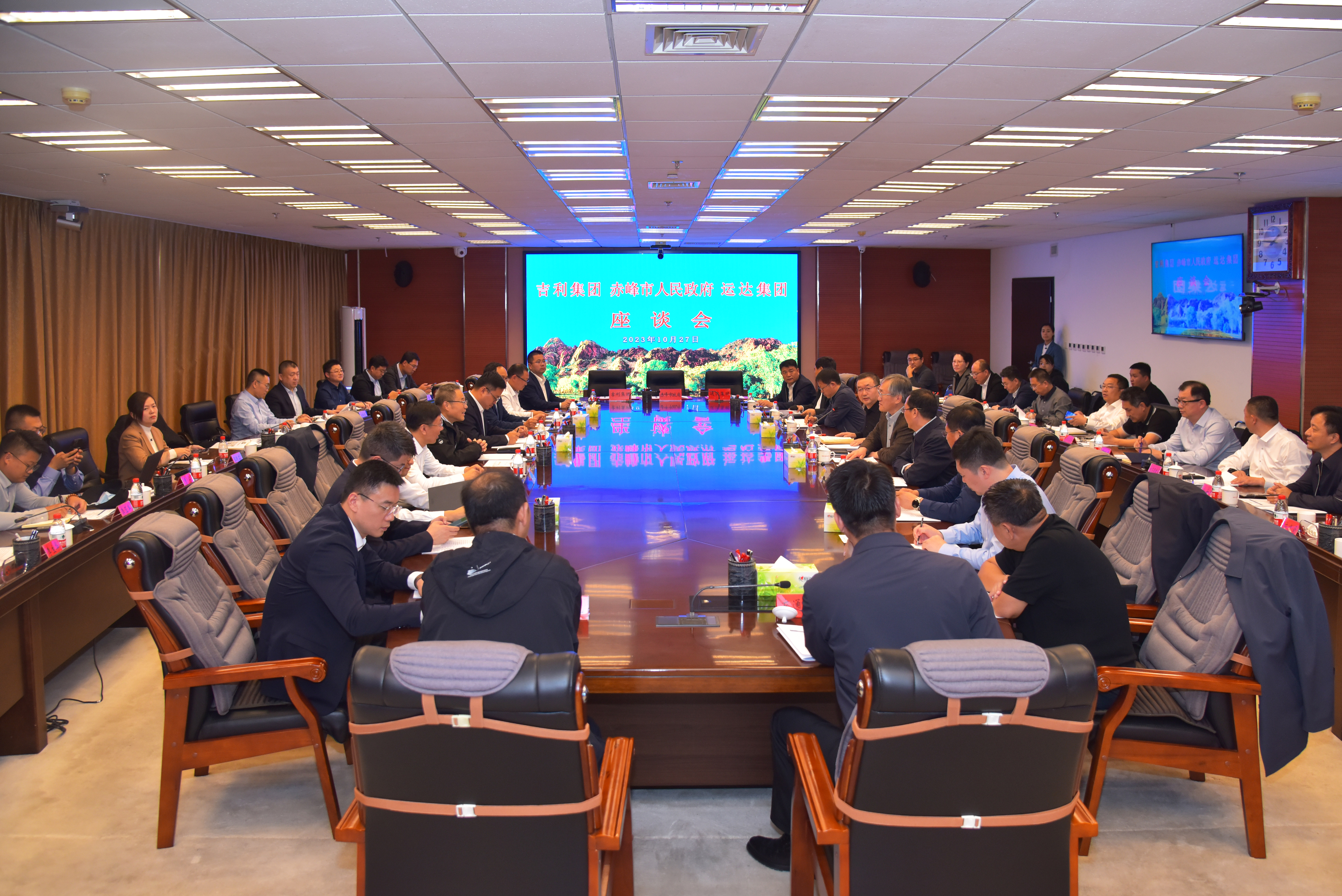 PG电子股份&amp;赤峰市当局&amp;吉利远程商用车集团达玉成面战术合作