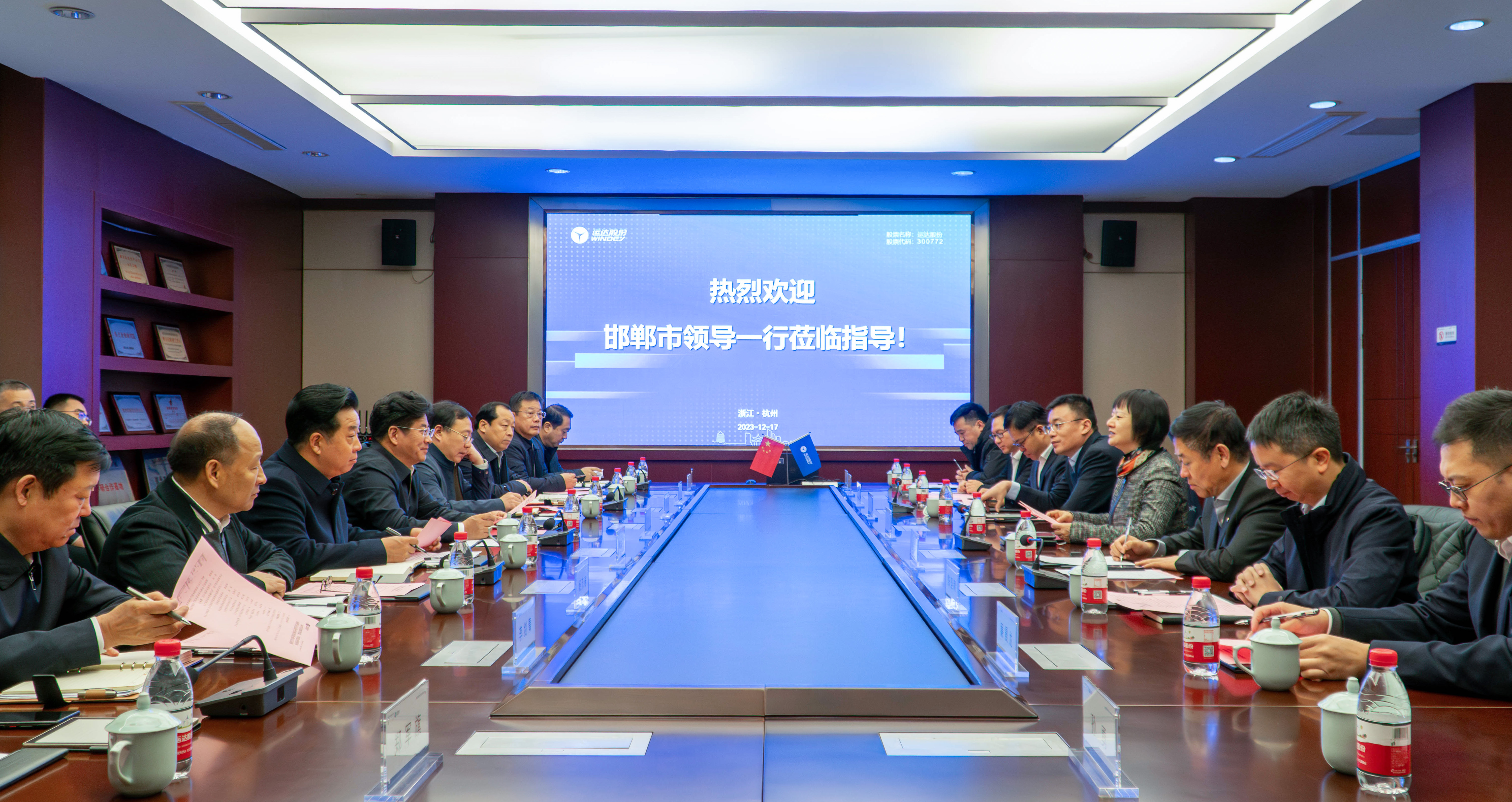 邯郸市委书记李晋宇一行到PG电子股份调研