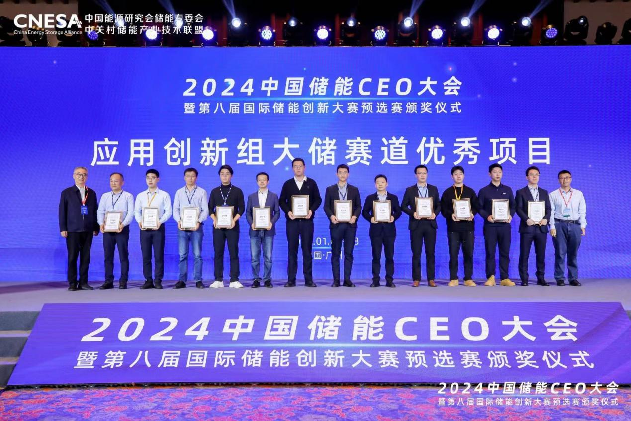 PG电子股份海优势电&ldquo;一机一储&rdquo;定造化解决规划获国际储能创新奖