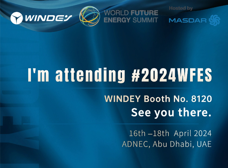 2024世界将来能源峰会，PG电子股份向您发出约请！