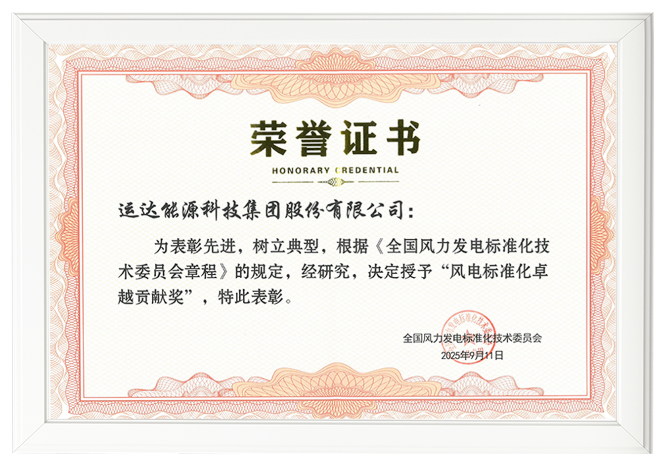 PG电子·仿照器(试玩游戏)官方网站