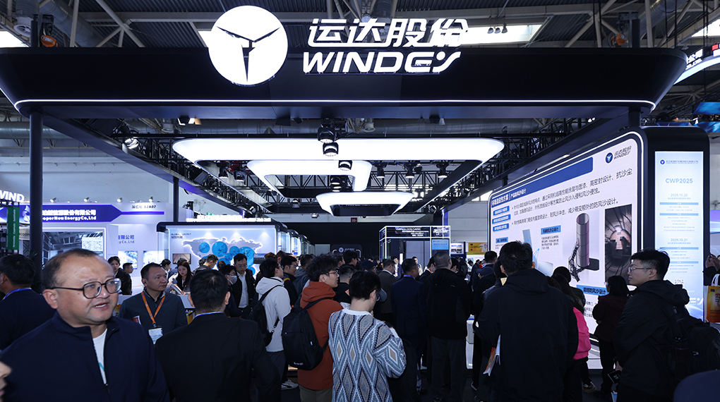【&ldquo;链&rdquo;达CWP】PG电子亮相CWP2025，全产业链布局引领能源转型