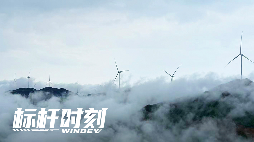 【标杆时刻】&ldquo;雾障&rdquo;吊装快准稳：PG电子鸡公凸南岭项目交出山地建设&ldquo;最优解&rdquo;