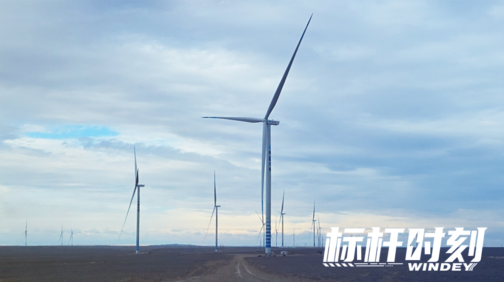 【标杆时刻】首迎绿电！PG电子助力我国首个&ldquo;沙戈荒&rdquo;表送通路并网
