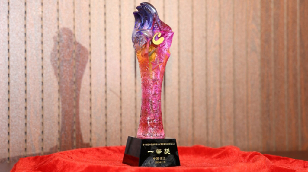 PG电子斩获浙江省技术需要&ldquo;揭榜挂帅&rdquo;大赛一等奖