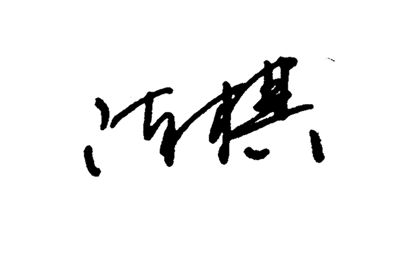 PG电子·仿照器(试玩游戏)官方网站